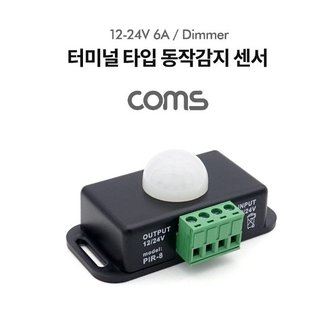  Coms 터미널 타입 동작감지 센서 (WDAD306)