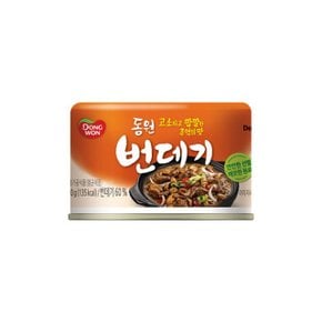 동원 번데기130g