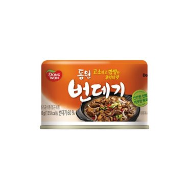 신세계 가공 동원 번데기130g