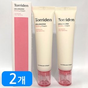 셀메이징 저분자 콜라겐 탄력 크림 60ml 2개(1+1)