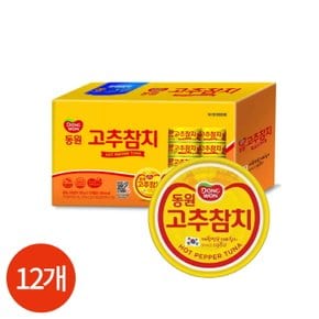 (동원) 고추참치 100gx12개
