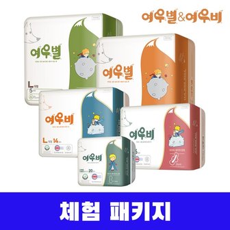  [최대57%] 체험패키지 /여우별 여우비 유기농 순면커버 생리대 / 입는 오버나이트 / 라이너