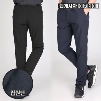 이지바이 쾌적왕 남성 여름 대표 립원단 바지(GS31LP038M)