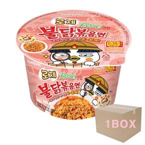 삼양 로제불닭볶음면 큰컵105g 16개 한박스