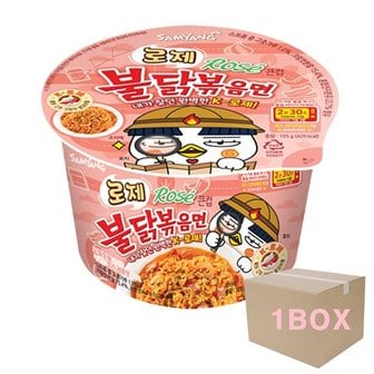  삼양 로제불닭볶음면 큰컵105g 16개 한박스