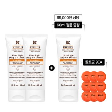 키엘 [8] 키엘 자외선 차단제 60ml 2+1 세트 (+골프공 9구 추가 증정)