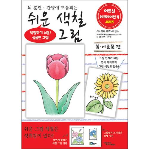 http://image.jbookshop.co.kr/Big/9791189952716.jpg