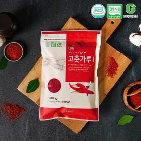 HACCP인증 순수 국내산 햇 고춧가루 500g (고운/장용)