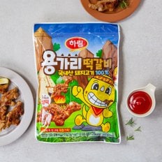 용가리떡갈비 450g