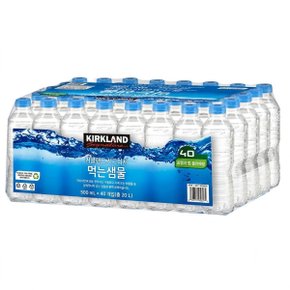 커클랜드 먹는샘물 500ML 40개