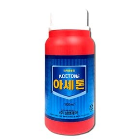 삼현제약 아세톤 플라스틱병 100ml