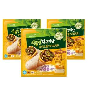 지구식단 식물성 비건 라이트 불고기브리또 (110gX3개입)3개 식사대용 건강식단 간편 간식
