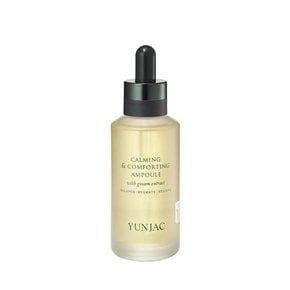 카밍 앤 컴포팅 앰플 75ml C216914000500