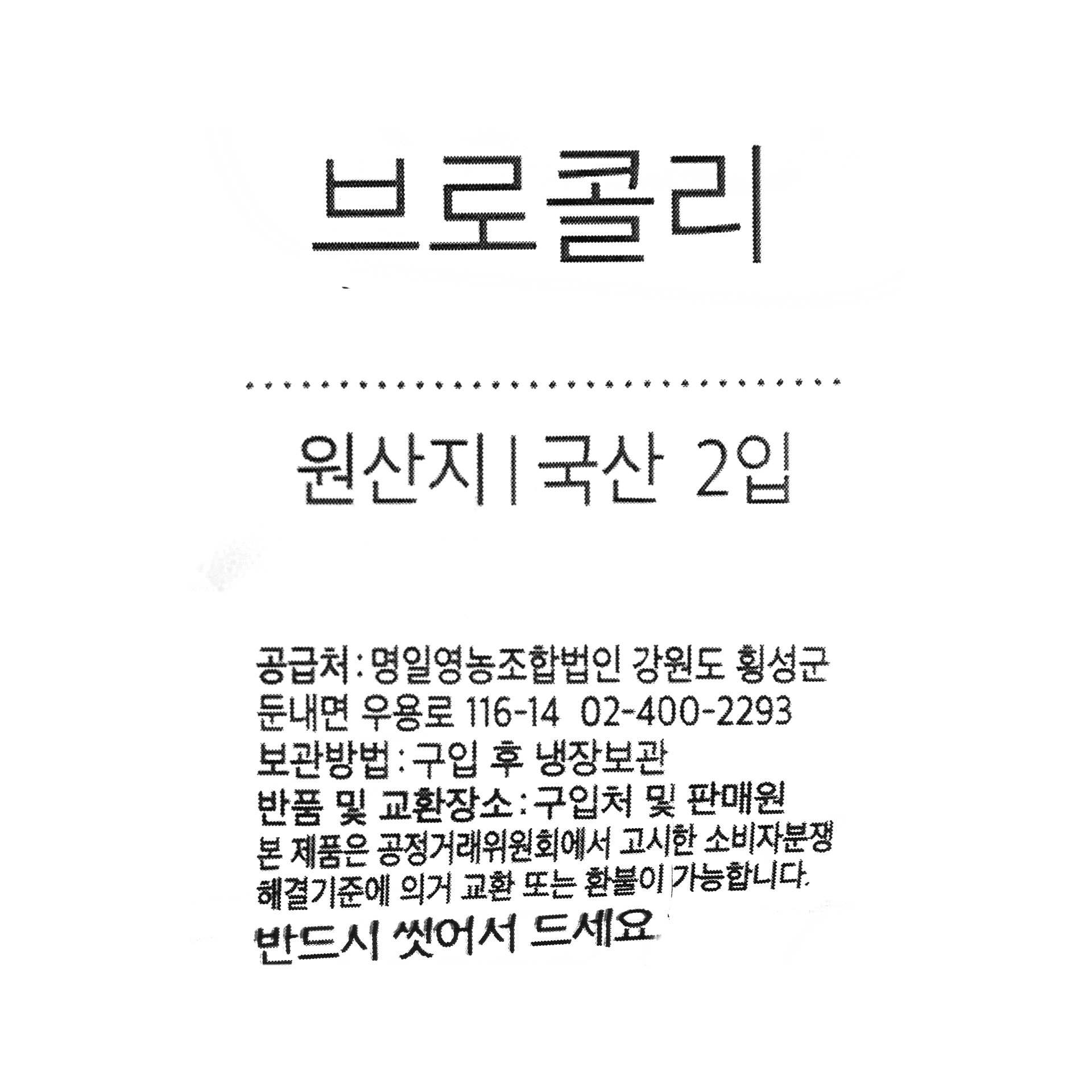 품질표시이미지1