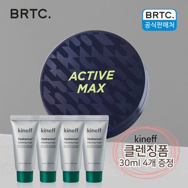  BRTC 액티브 맥스 퍼펙트 쿠션 SPF50+ PA+++ 15g