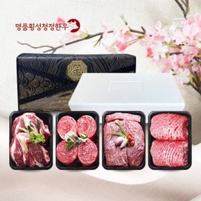 [냉장][名品횡성청정한우]횡성한우 명품구이혼합 선물세트1호(1,930g/등심250gx1, 불고기280gx2, 국거리280gx2, 산적280gx2)[아이스박스/전용백]