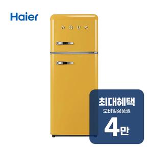 아쿠아 레트로 냉장고 115L (옐로우) ART118MDY 렌탈 60개월 월 13500원
