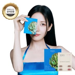 서현 다이어트 마인드풀 지중해 아티초크 3.2g 1개