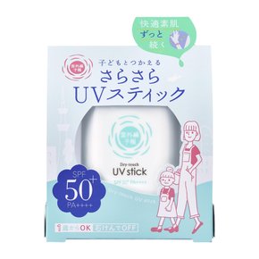 자외선 예보 빛나는 UV 스틱 SPF50+ PA+++ 몸 햇볕에 태워 빛나는 가벼운 15g