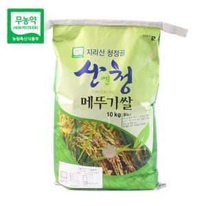 친환경팔도 [산지직송] 산청 무농약 메뚜기쌀 백미 10kg
