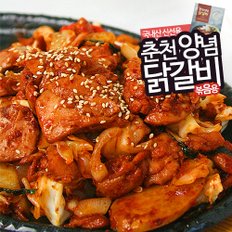 볶음용 양념 닭갈비 1kg x 1 (춘천직송)