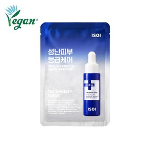 아크니 퍼스트 스피디 마스크(20mlx1매) 낱장