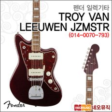 펜더일렉기타H TROY VAN LEEUWEN JZMSTR 014-0070-793