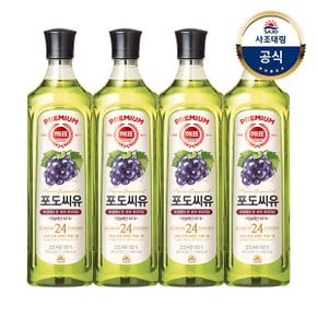 사조대림 해표 포도씨유 900ml x4병