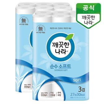 깨끗한나라 순수 소프트 27m 30롤x2팩