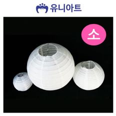 유니아트 한지 전등갓 소 DIY 장식 인테리어 소품