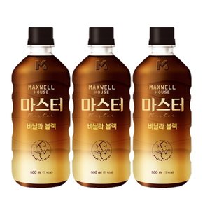 맥스웰 콜롬비아나  마스터 바닐라 500ml x20개