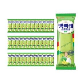 빵빠레 소프트바 멜론 75ml x36