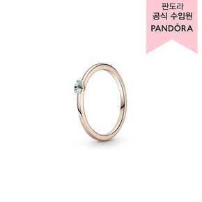 [백화점 보증서 제공] PANDORA 판도라 로즈 라이트 블루 솔리테어 링 _189259C02