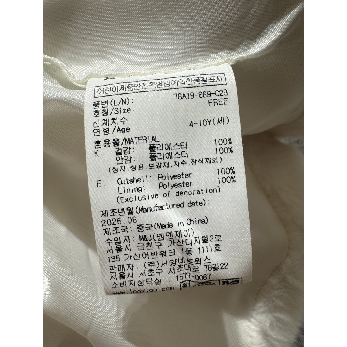 상품이미지6