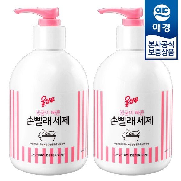 울샴푸 손빨래 세제 380ml x2개