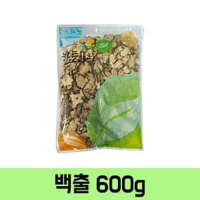 백출 삽주뿌리 600g 백출차 건강차 햇뿌리 구황식량