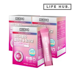 뷰티저분자 콜라겐 유산균 3세트 (2g x 90포) 3개월분