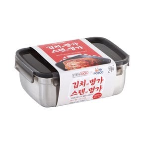 김치명가 퓨어 핸디 미니 2호 2.6L