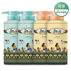 샤워때비누 900ml x 4개(사해 2개+화산 2개)