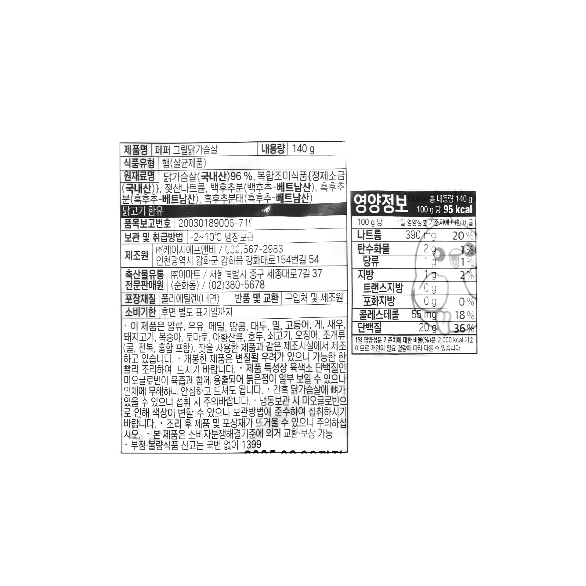 품질표시이미지1