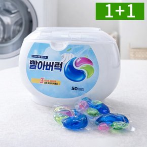 1+1 3in1 캡슐세제 50개입 드럼 일반 고농축 세탁 세제