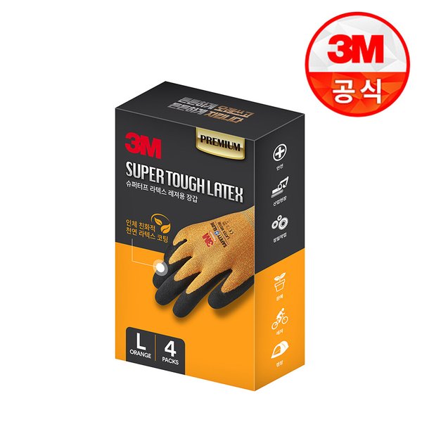 안전장갑 슈퍼터프 라텍스 레져용 장갑 오렌지 L 1박스(4개입)