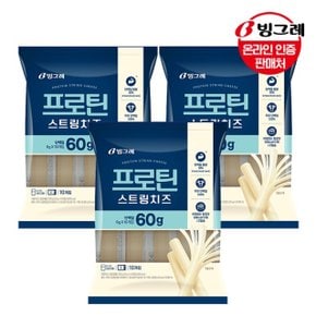 빙그레 프로틴 스트링치즈 200g(20g x10개입) x3팩