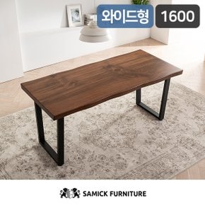 SAMICK넬슨 뉴송 우드슬랩 와이드형 통원목 식탁 테이블 1600