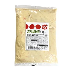 감자샐러드 1kg