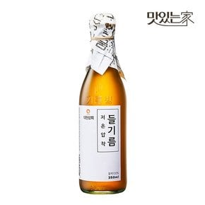 50년전통  저온압착 들기름 350ml