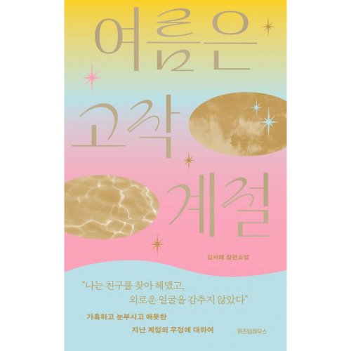 상품이미지3