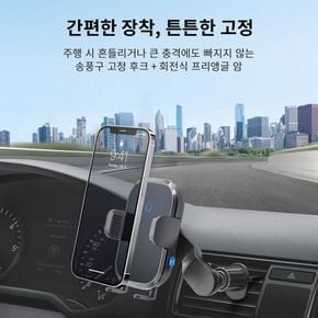 송풍구형 무선충전 고속충전 차량용 거치대