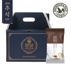 [바로배송]하루견과 순수다움 100입 선물세트 (감사카드 동봉)
