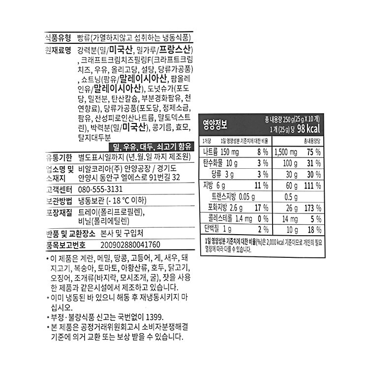품질표시이미지1